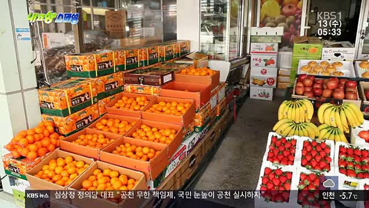 내고향 스페셜.E774.160113.HDTV.XviD-WITH