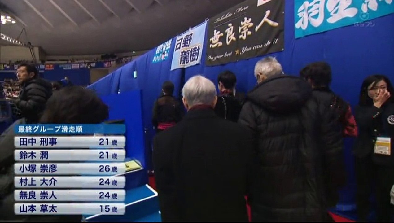 Takahiko Kozuka 2015JN SP (解説なし、6練少し)