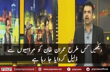 D-How Marasis are Insulting Imran Khan With Marvi Memon | PNPNews.net