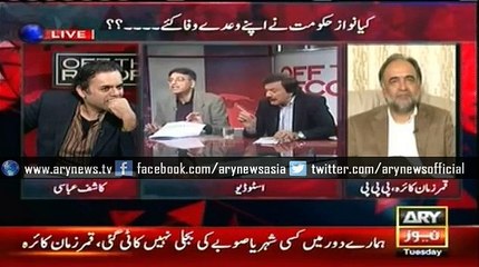 Télécharger la video: Asad Umar Reveals How Much Loan PPP Borrowed During their 5 years and How Much PMLN Has Borrowed so Far - Shocking