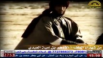 الأدهم بن أمية العبدي البصري - من أنصار الامام الحسين عليه السلام و شهداء واقعة الطف في كربلاء