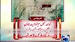 Quetta blast on polio canter in satellite town