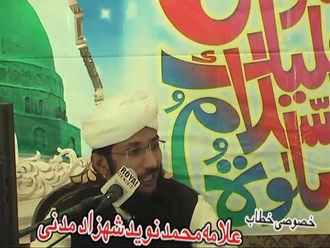 Shan-e-Ahle Bait (R-A) Part 7 - by Allama Muhammad Naveed Shahzad Madani