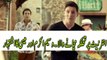 Waseem Akram and Lionel Messi Ad Going Viral on social media