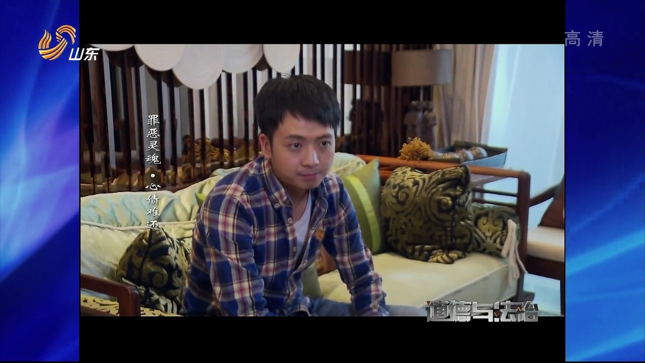 20160113 道德与法治