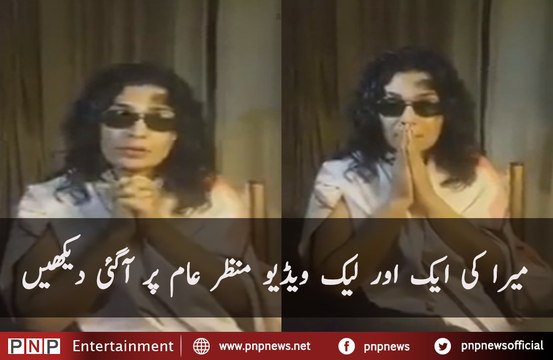 D-Another Leaked Video of Meera is Killing the English | PNPNews.net