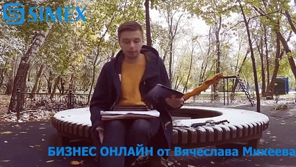 Инновационный бизнес инкубатор