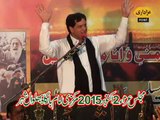Zakir Zaigham Abbas Shah Majlis 2 October 2015 Bhalwal City