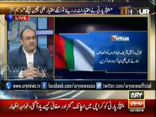 Nisar Khoro and Khawaja Izhar ul Hassan comment on 'Gutter Politics'