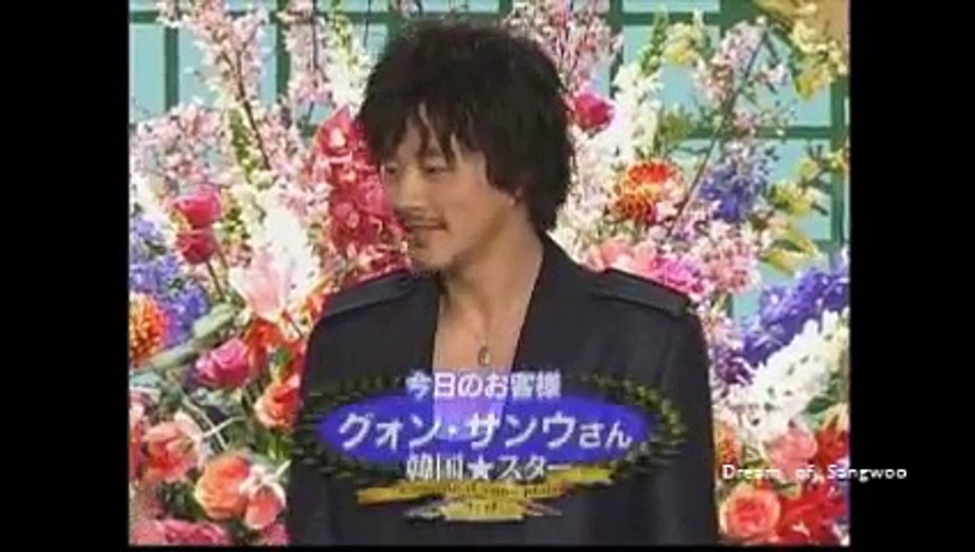 クォン サンウ Kwon Sang Woo ビストロスマップ 動画 Dailymotion