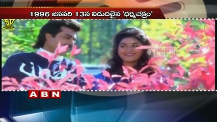 Venkatesh Dharmachakram movie completes 20 years