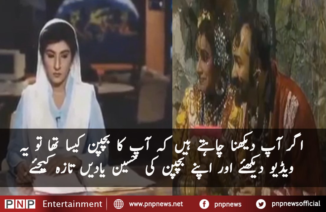 D-D-THIS COMPILATION OF SOME OLD PICTUIRES VILL TAKE YOU TO YOURE CHILDHOOD