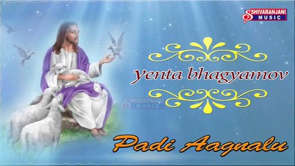 Yenta Bhagyamov || Nee Krupatho || Parisidhudu || Jesus Songs In Telugu