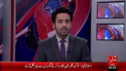 Peoples Party Main Khud Ehtsaabi Shuru  13-Jan-16 - 92NewsHD