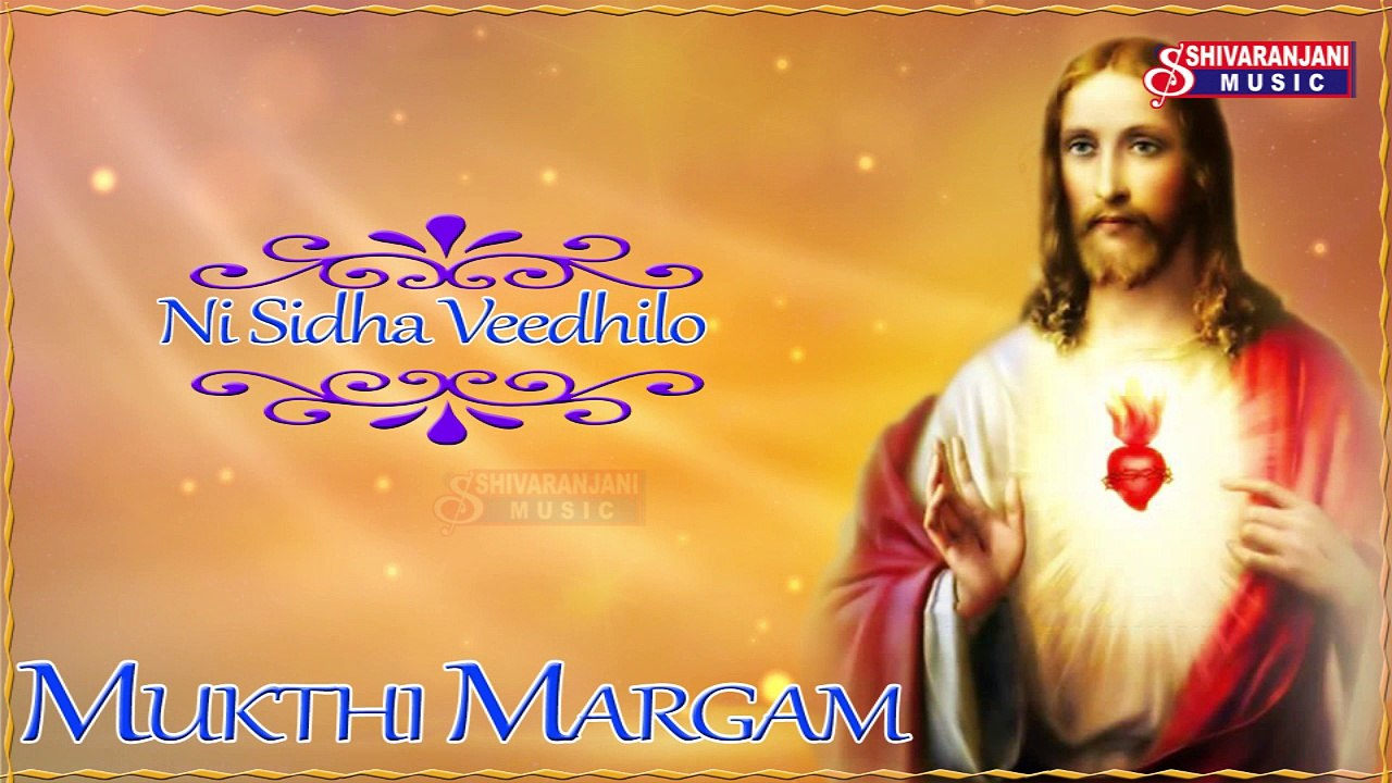 Ni Sidha Veedhilo || Bethleham Lona || Jesus Songs In Telugu || Christian Songs Telugu