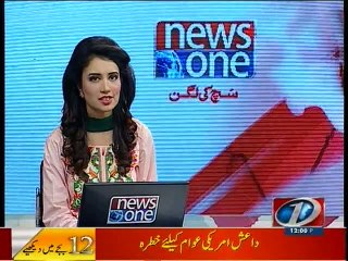 NewsONE Headlines 12PM, 13-January-2016