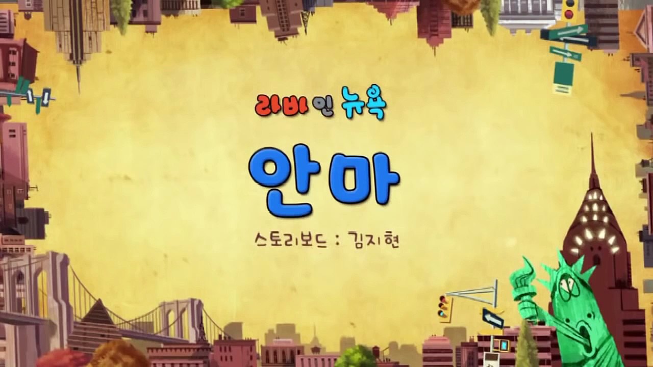Larva 2015 - Thần Y