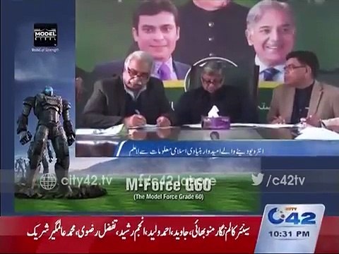 Newly Elected PMLN Members Could not tell the basic Islamic Points