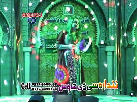 Charta Ba Garze - Nadia Gul - Deedan Me Oka Meena Me Preda Pashto Musical Show 2016