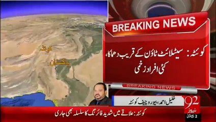 BreakingNews Quitta Dhamaka-13-jan-16-92News HD