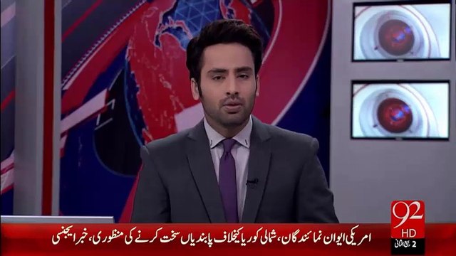 Mutasireen Operation Ki Wapsi Kay Liye Registration Ka Amal Shuru - 13-Jan-16 - 92NewsHD