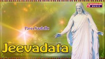 Pasu Saalallo ||  Yem Bathukuro || Oo Deva Naa || Parisidhudu || Christian Songs Telugu