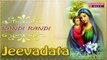 Randi Randi || Dialogue || Maru Manasu || Christians Songs || Pieki le