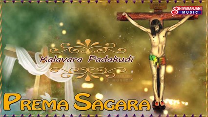 Kalavara Padakudi || Joo Laali Joo || Nee Roopamu || Theri Icha || Nee Rupamu