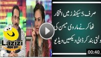 How Iftikhar Thakur Crushed Marvi Memon in 5 Seconds