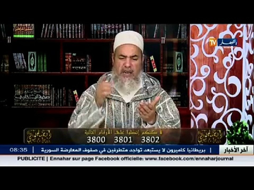 الشيخ شمس الدين يدعو للشرطي الصالح بوصوف محمد المدعو عمي أحمد