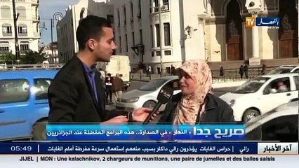 صريح جدا- 'النهار' في الصدارة.. هذه هي البرامج المفضلة عند الجزائريين