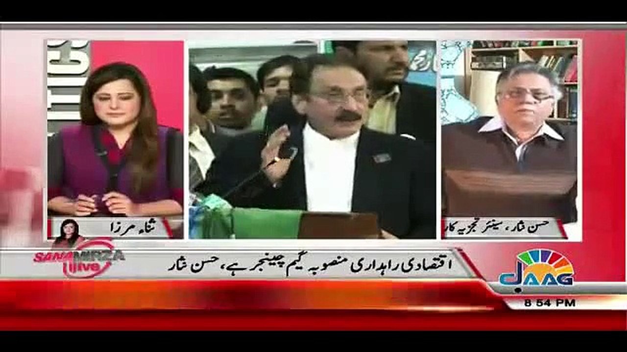 PTI Is A Blessing Pakistan