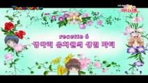 꿈빛파티시엘 E06 병아리 유치원의 생일 파티