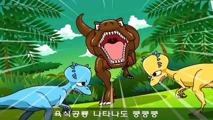 깨비 공룡송 #4 - 파키케팔로사우루스송(Pachycephalosaurus song)