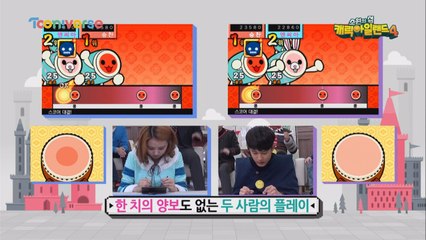 패배의 여신 앤씨아의  반격!! 과연 승리의 남신 승찬을 이길수 있을까?