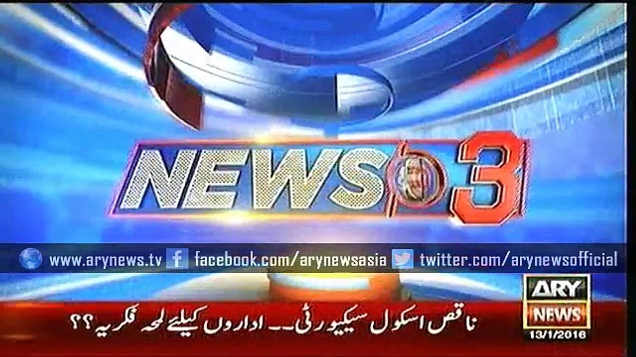 Headlines - 1500- Wednesday - 13 - Jan - 2016