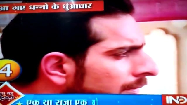 Ek tha raja ek thi rani-13th jan 16-saas bahu aur suspense