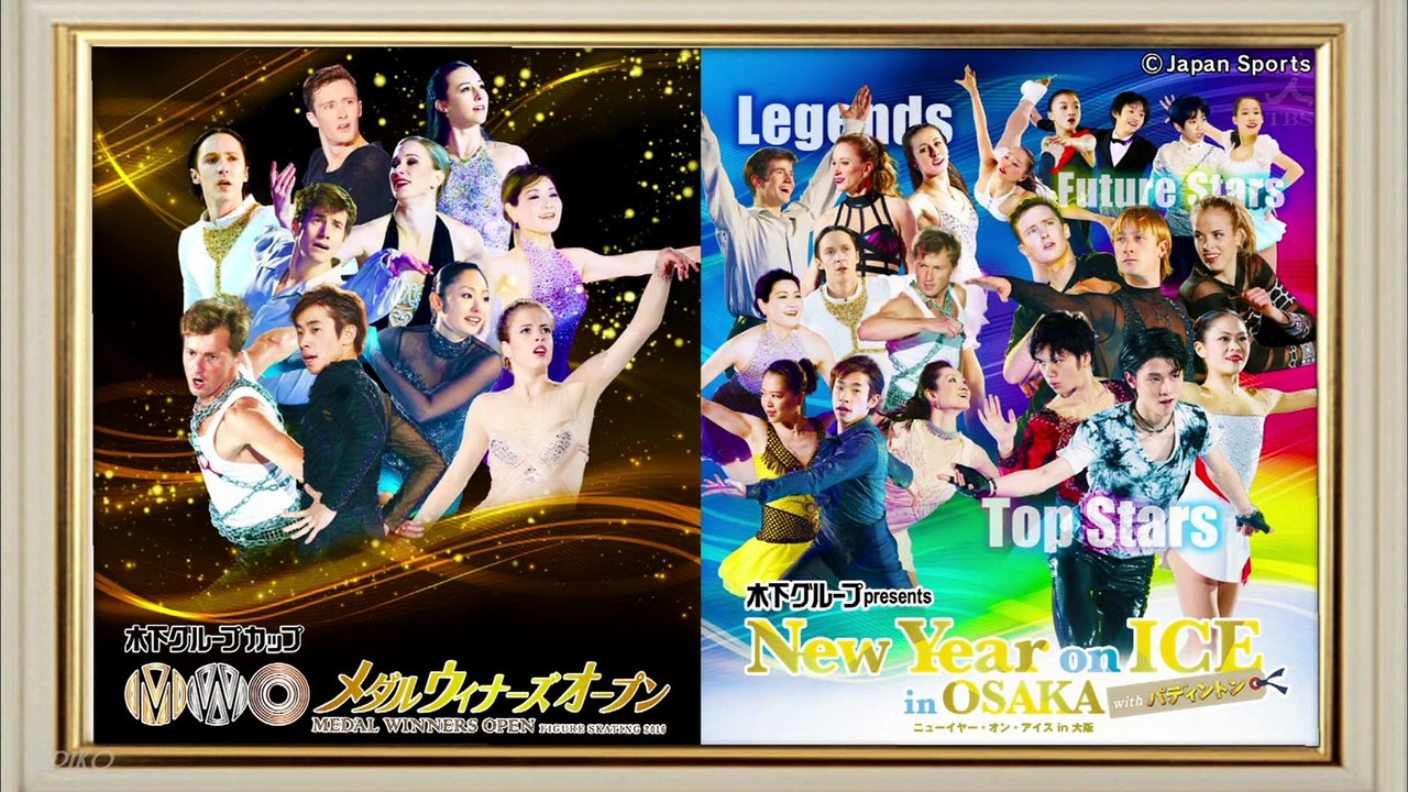 160112 フィギュアスケートの疑問