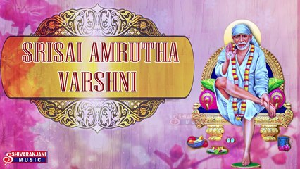 Sri Sai Amrutha Varshini || Baba Suprabatham || Sai Baba Chalisa