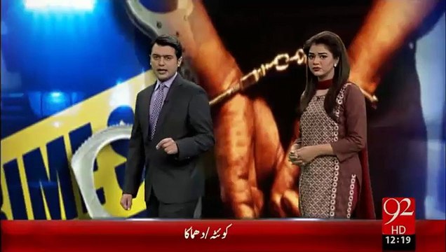 BreakingNews Qanon Nafeez Kerne Wale Edare Ki Karwai -13-jan-16-92News HD