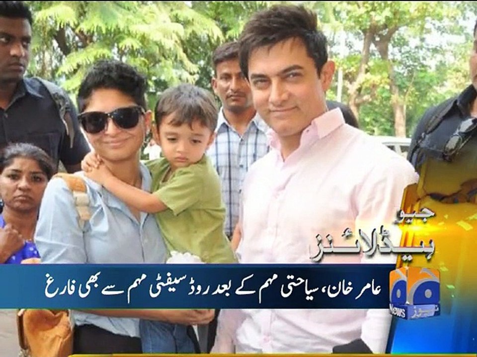 Geo News Headlines - 13January 2016 - 1200