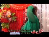 Milmana Raghle Yum - Neelo Jan - Pashto New Song Album 2016 HD - Rangoona Da Khyber