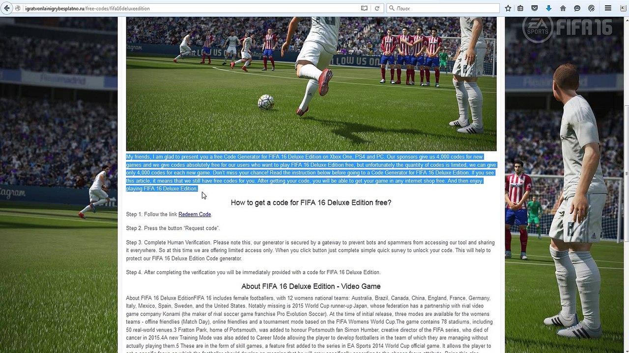 FIFA 16 Deluxe Edition Redeem Code Free