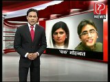 How Indian Media Is Showing The News Of Bilawal Zardari Leaked Video Scandal