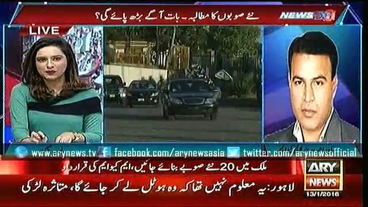 News @ 3 - 13 - Jan - 2016