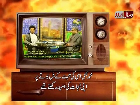 حضرت کے علی رضی اللہ عنہ کے بارے میں غلو۔۔۔۔۔