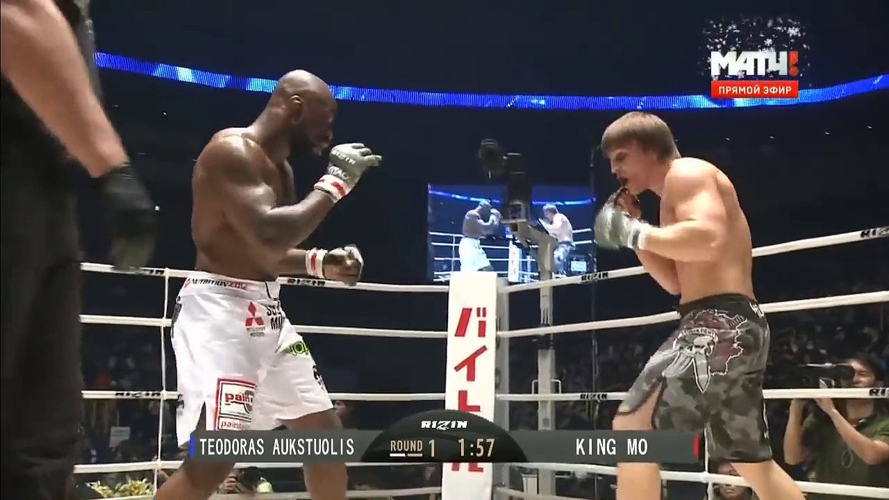 Смешанные единоборства ММ А Rizin FF 1