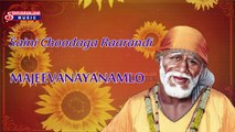 Majeevanayanamlo || Sai Chalisa || Sai Sannidhi || Sai Baba Devotional Album