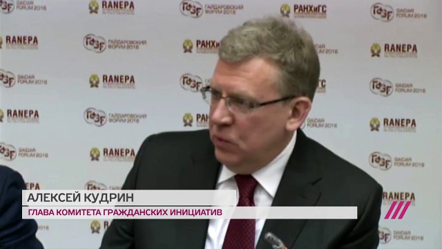 Кудрин- Такого количества бедных не было в прошлый кризис_2