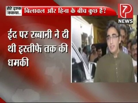 بھارتی میڈیا نے بلاول، حنا اور زارداری کا سکینڈل بے نقاب کردیا